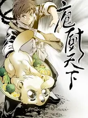 《音乐之声》综艺海报