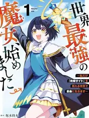 《喜剧之夜》综艺海报