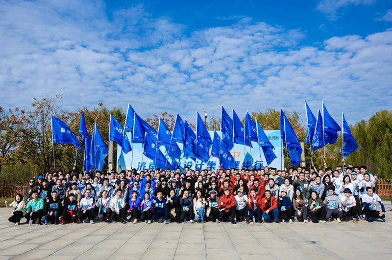 快樂健步行，攜手共奮進(jìn)