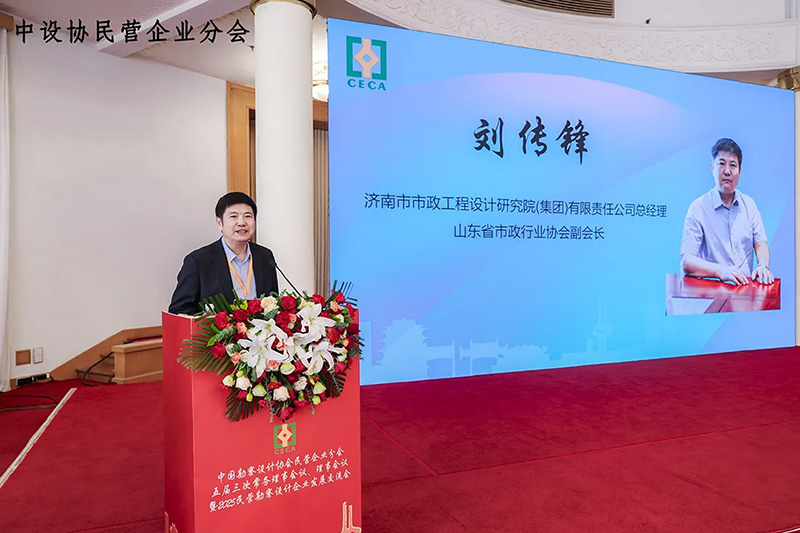 喜報 | 集團入選“2025十大民營勘察設計企業(yè)”