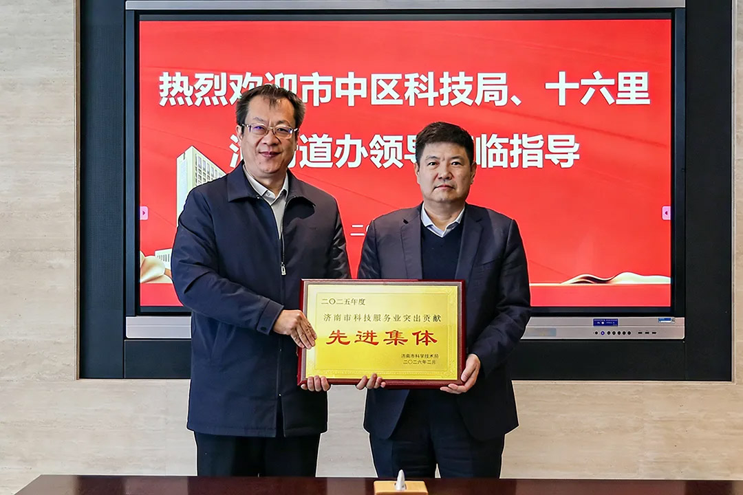 新春開工送喜訊！市中區(qū)科技局一行蒞臨集團(tuán)走訪調(diào)研并頒發(fā)榮譽獎牌